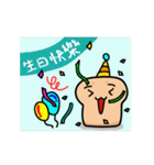 lovely toast.（個別スタンプ：5）