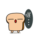lovely toast.（個別スタンプ：14）