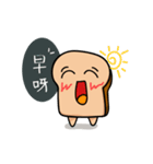 lovely toast.（個別スタンプ：15）