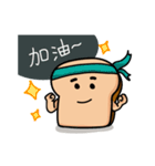 lovely toast.（個別スタンプ：17）