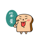 lovely toast.（個別スタンプ：30）