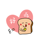 lovely toast.（個別スタンプ：34）