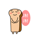lovely toast.（個別スタンプ：35）