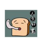lovely toast.（個別スタンプ：37）