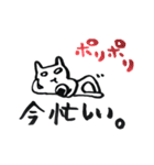 なな@ねこず（個別スタンプ：19）