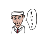 お寿司のスタンプです。（個別スタンプ：1）