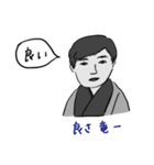 お寿司のスタンプです。（個別スタンプ：5）