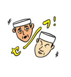 お寿司のスタンプです。（個別スタンプ：6）