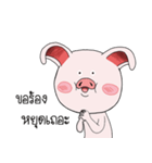 Pig pig Pink（個別スタンプ：1）