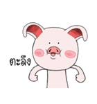 Pig pig Pink（個別スタンプ：3）