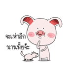 Pig pig Pink（個別スタンプ：9）