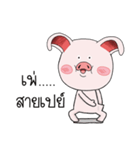 Pig pig Pink（個別スタンプ：11）