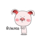 Pig pig Pink（個別スタンプ：13）