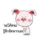 Pig pig Pink（個別スタンプ：14）