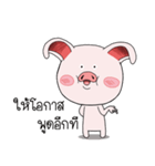 Pig pig Pink（個別スタンプ：16）