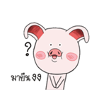 Pig pig Pink（個別スタンプ：19）