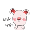 Pig pig Pink（個別スタンプ：22）