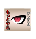 語彙力がないオタクのためのスタンプ（個別スタンプ：1）