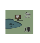 語彙力がないオタクのためのスタンプ（個別スタンプ：8）