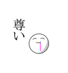 語彙力がないオタクのためのスタンプ（個別スタンプ：11）