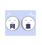 語彙力がないオタクのためのスタンプ（個別スタンプ：16）