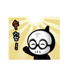 Tadpole Man 2（個別スタンプ：10）