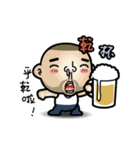 Tadpole Man 2（個別スタンプ：14）