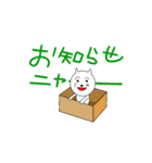 使い易い愉快な猫と仲間達（個別スタンプ：18）