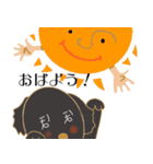まっくろほっぺちゃん（個別スタンプ：1）