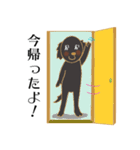 まっくろほっぺちゃん（個別スタンプ：2）