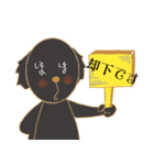 まっくろほっぺちゃん（個別スタンプ：4）