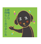まっくろほっぺちゃん（個別スタンプ：5）