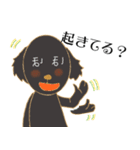 まっくろほっぺちゃん（個別スタンプ：8）