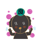 まっくろほっぺちゃん（個別スタンプ：13）