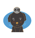 まっくろほっぺちゃん（個別スタンプ：14）