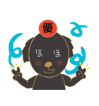 まっくろほっぺちゃん（個別スタンプ：16）