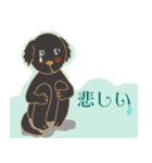 まっくろほっぺちゃん（個別スタンプ：21）