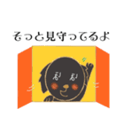まっくろほっぺちゃん（個別スタンプ：32）