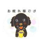 まっくろほっぺちゃん（個別スタンプ：40）