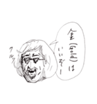 ハニー・真紀夫の40連射スタンプ（個別スタンプ：2）