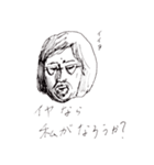 ハニー・真紀夫の40連射スタンプ（個別スタンプ：11）