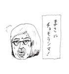 ハニー・真紀夫の40連射スタンプ（個別スタンプ：19）