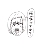 ハニー・真紀夫の40連射スタンプ（個別スタンプ：25）