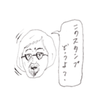 ハニー・真紀夫の40連射スタンプ（個別スタンプ：37）