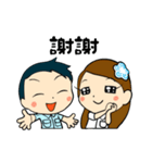 Children of the Blue Sky（個別スタンプ：5）