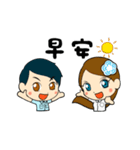 Children of the Blue Sky（個別スタンプ：12）
