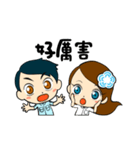Children of the Blue Sky（個別スタンプ：13）