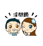 Children of the Blue Sky（個別スタンプ：14）