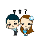 Children of the Blue Sky（個別スタンプ：19）