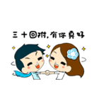 Children of the Blue Sky（個別スタンプ：37）